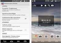 Dictionnaire chinois français Android pour mac