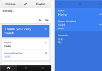 Google Translate iOS pour mac