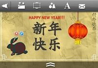 Cartes Nouvel an chinois iOs