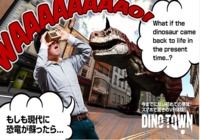 Dino Town Android pour mac