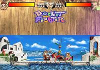 Pocket Fighters 3 : BUKI versus DAN pour mac