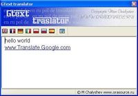 GText translator pour mac
