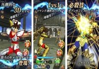 Saint Seiya Shining Soldiers Android pour mac