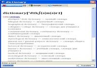 Dictionary Browser pour mac