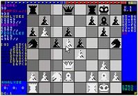 E.T.Chess pour mac