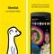 Télécharger Meerkat Android